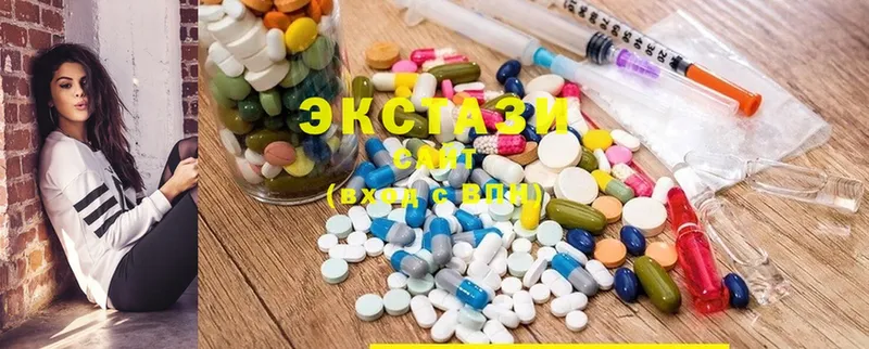 Ecstasy 250 мг  Беломорск 